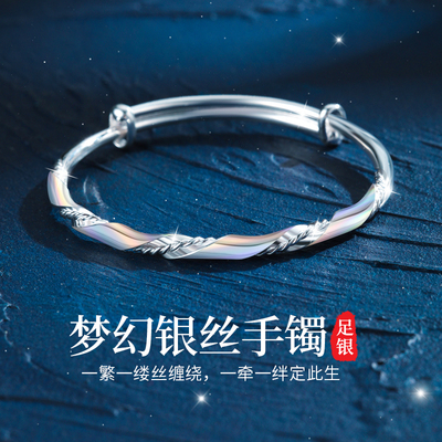 taobao agent Mobius Silver Bracelet Women's Pure Silver 999 Foot Silver Bracelet Young Solid Skinzoa Gift Gift Girls