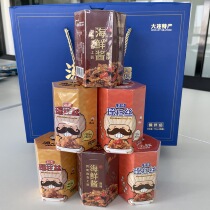 Uncle Yu Yao column silk canned ready-to-eat scallop sauce snacks scallop seafood cooked food spicy rice sauce seafood gift box