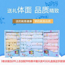 Barabara born newborn baby clothes cotton suit newborn gift box spring autumn winter full moon clothes for men and women