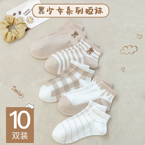 Socks womens socks cute Japanese shallow cotton spring summer thin boat Socks spring and autumn ins tide summer short tube socks