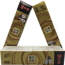 Qingfeng B64CJ1 handkerchief paper towel small bag napkin facial tissue non-fragrance mini 3 54 packs