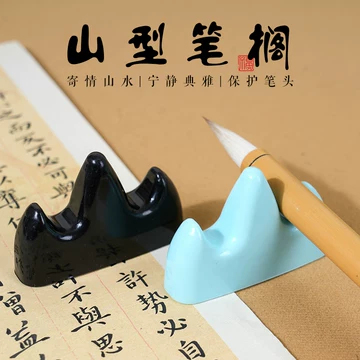 笔挂文房四宝-笔挂文房四宝促销价格、笔挂文房四宝品牌- 淘宝