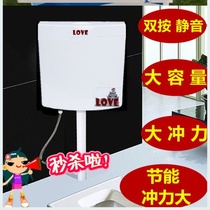 Toilet toilet water tank squatting toilet flush tank thickened toilet flush tank household wall-type energy-saving impulse
