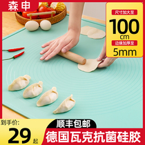 Food Grade Silicone Kneading Mat Kitchen Thickened Oversize Non-slip Rolling and Paneling panel Household Plastic Baking