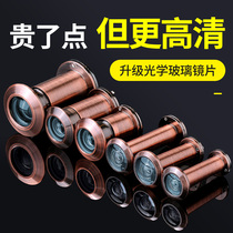 Cat's eye door mirror doorbell 2-in -1 household old-fashioned high-definition wide-angle security door plug hole universal cover anti-peep and anti-pry
