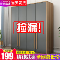 Wardrobe home bedroom modern simple storage rental room with solid wood free of installation small apartment childrens simple cabinet