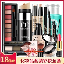 Watsons Makeup kit Beginner makeup Full set combination kit Light makeup official flagship store Official website