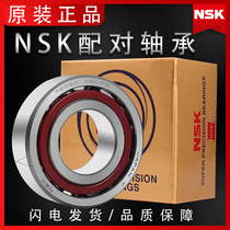 Japan imported NSK 7312 7313 7314 7315 A B DB DT DF matching angular contact bearing