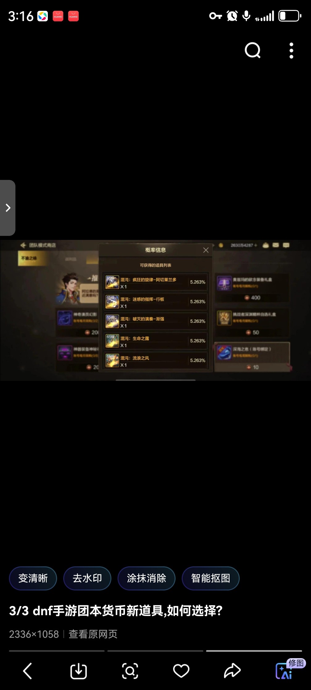 🔥如何在DNF游戏中轻松变富？试试DNF游戏币批发吧！🎮-DNF-淘宝好物网