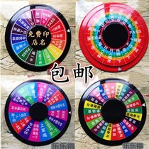 Drinking entertainment cheer props Russian turntable creative bar ktv supplies wine commander party drinking toys