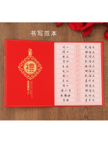 Gift book Study banquet General household wedding High-end creative gift book Happy book Title Guest gift book register