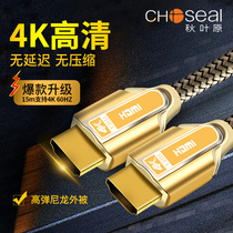 Akihabara HDMI cable HD cable 3D computer TV cable version 20 4K data cable hdml cable Set-top box projector cable