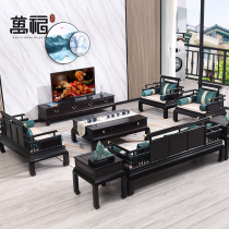 New Chinese style solid wood sofa African rosewood modern light luxury simple furniture living room classical mahogany sofa combination