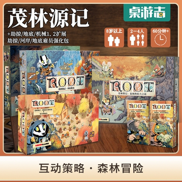 游卡桌游-游卡桌游促销价格、游卡桌游品牌 - 淘宝