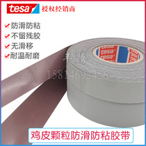 Desa silicone rubber anti-stick non-slip goose skin tape tesa4863 tape Desha 4863 tape