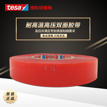 tesa4965 high adhesive double-sided adhesive tape Desa 4965 red Film strong seamless transparent high temperature ultra-thin waterproof