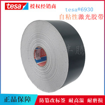 Desha tesa6930 black dumb face laser engraved nameplate label tape high temperature resistant wear-resistant tamper-proof