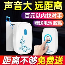 Wireless doorbell home ultra-long distance intelligent electronic prompt doorbell one for two remote control waterproof old man pager