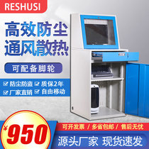 Industrial PC computer cabinet multifunctional dust-proof and anti-theft mobile CNC machine tool control main chassis cabinet