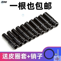 Electric wrench socket full set of electric wrench accessories tools Daquan 1 2 pneumatic wind gun hexagon socket 8