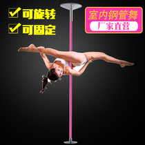 Indoor household dance studio reinforced rotating fixed silicone non-slip pole dance steel pipe portable dance tube
