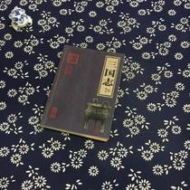  Genuine second-hand Book Records of the Three Kingdoms Chen Shou Beijing Publishing House