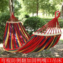 Outdoor anti-rollover hammock hanging chair single double indoor household adult child sleeping student dormitory bedroom swing