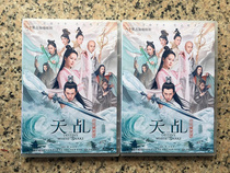 The Legend of the White Snake of Tianyu 10DVD 60 episodes Full Mandarin Hillsong Yang Zi Ren Jia Lun HD