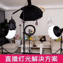 Night Cat live studio soft light light Photography light constant bright sun light LED200W two-color temperature live fill light
