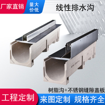 Resin linear drainage ditch U-slot slot type drainage ditch cover stainless steel linear kitchen trench cover 304