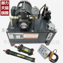 Heli high frequency hydraulic station VP20 hydraulic system 0 75KW pumping station 1 5KW CNC hydraulic station HYDLIC