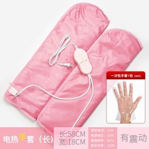 Hand care heating gloves sheath vibration adjustable foot temperature adjustment Winter short hand mask hand and foot care delicate