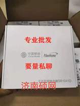 China Mobile Fiberhome SR1041D Router Full Gigabit Port Home Fast Routing Gigabit Dual Band New