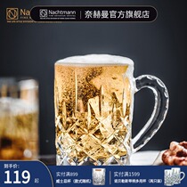Nachtmann Nachtmann Germany imported craft beer cup Large capacity draft beer cup household crystal glass
