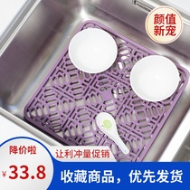 Multi-purpose silicone kitchen bar surface sink drain hollow Net anti-drop protection board household storage water filter mat