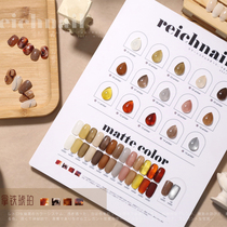 Nail Polish 2021 autumn and winter Japanese new net red pop color latte Amber glazed Nail Polish glue color set