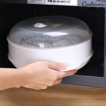 Microwave oven special steamer set microwave heating utensils plastic container hot steamer household steamer steamer steamer home steamer steamer steamer