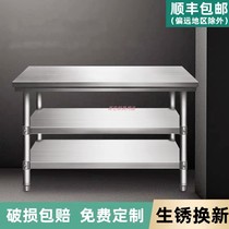 Thickened bench Multi-functional rectangular shelve Lotus Bench Double Containing Case Plate Table Stainless operation