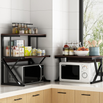  Kitchen shelf countertop microwave oven double-layer shelf multi-function seasoning storage desktop multi-layer bracket
