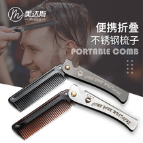 Midas folding comb Mens portable stainless steel spring comb bottle opener Folding comb Oil head styling comb Limited edition