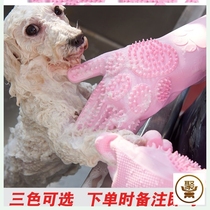 Bath Large soft-toothed Samoyed dog Pet gloves Bath Massage brush Hair Dog supplies Teddy gold special