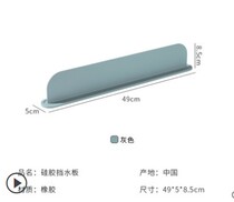 Oil stop Kitchen Home Countertop Water Pool Silicone water pool Silicone Bezel Sink Water stop Water Diviner Seminator Creative Supplies