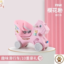 Trojan childrens rocking horse baby one year old toy rocking horse 2-in-one adult can sit on baby rocking chair