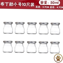 Birds nest bottle glass sealed can household Mini small portable durable Cup with lid high grade cute storage