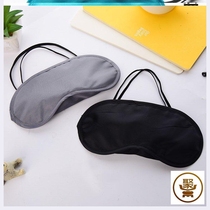 Summer sleep eye mask sleep eye mask breathable light mask men and women eye mask adult eye mask