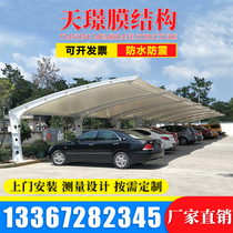 Customized membrane structure carport car parking shed Hunan Hebei Wuhan Jiangxi electric carport parking awning