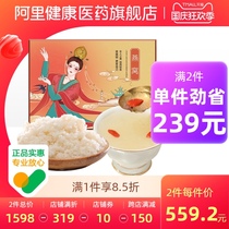 Qingyuantang Birds Nest Broken Dry Cavan Indonesian Pregnant Women Non-Malaysian Non-Swallow with Instant Birds Nest Gift Box