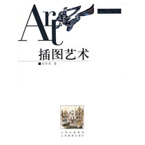 Illustration Art Liu Fengjie