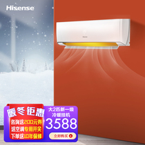 Hisense inverter air conditioner hanging machine 2p large 2p large two 50 first level energy efficiency living room household cooling and heating wall mounted 220A1
