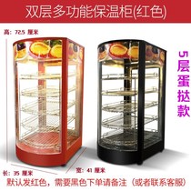 Cooked food constant temperature cabinet fried fast food restaurant multifunctional electric heating cabinet bakery special warm beverage cabinet horizontal